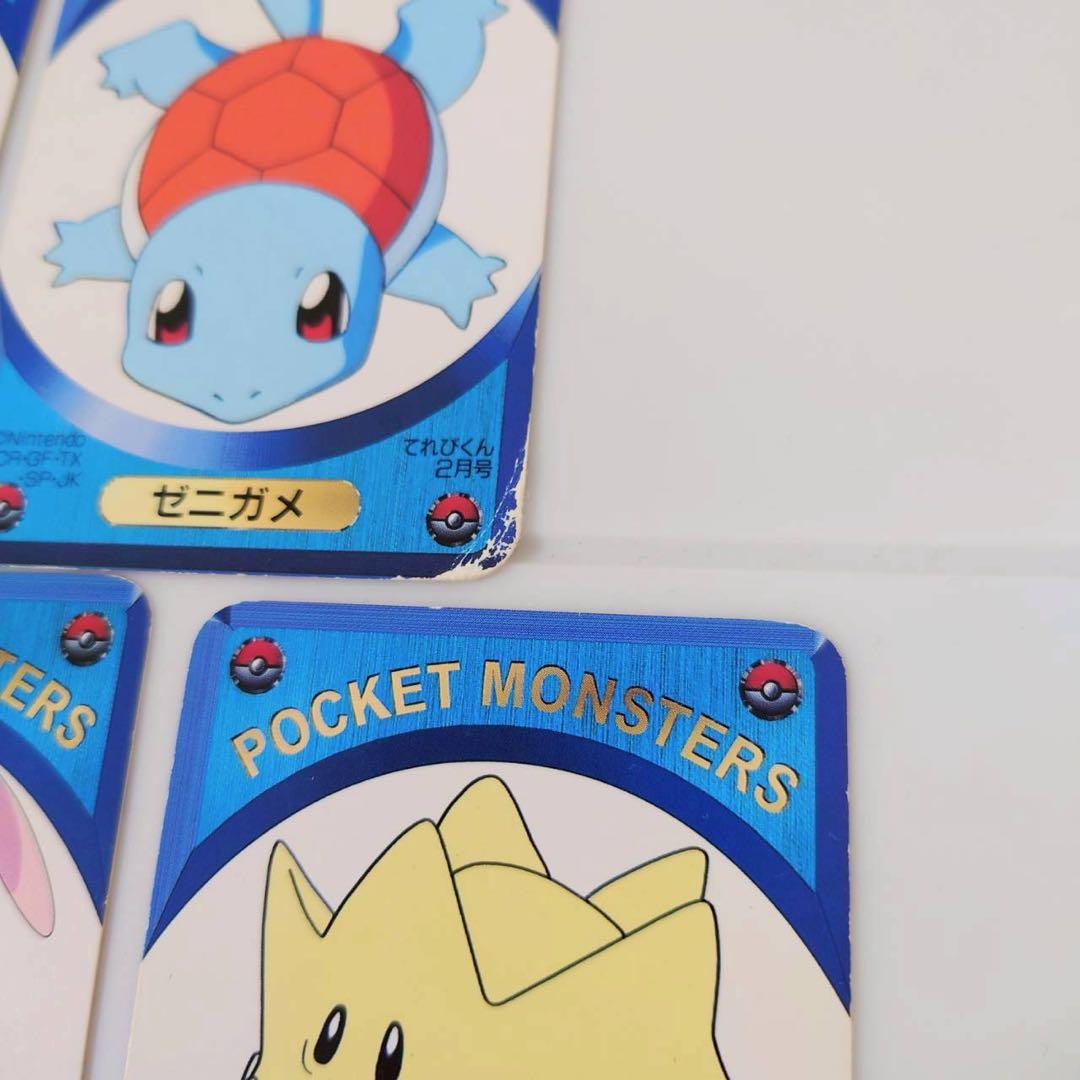 【訳あり・超希少】ポケモンDXゲームカード 全45枚 箱付き てれびくん付録