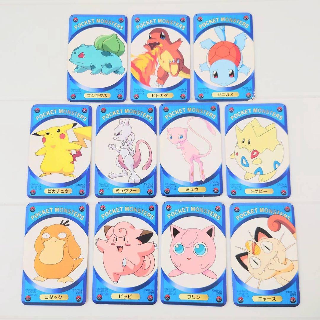 【訳あり・超希少】ポケモンDXゲームカード 全45枚 箱付き てれびくん付録