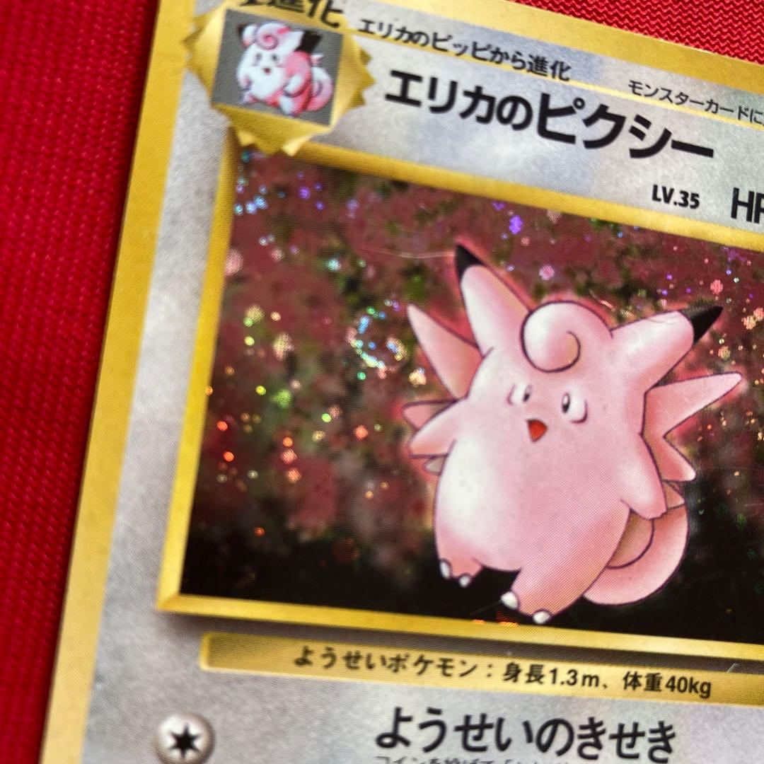 ポケモンカード　旧裏　キラカード　まとめ売り　④
