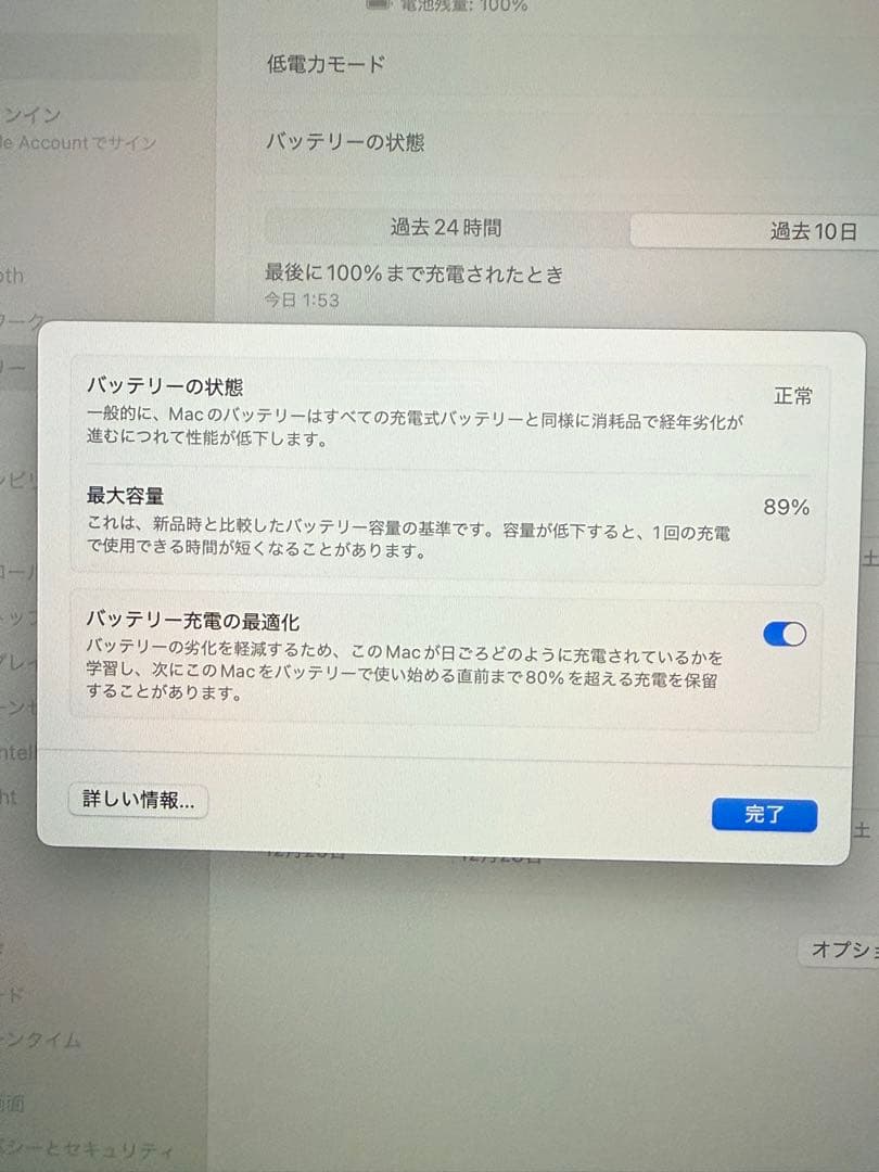 MacBook Pro 13インチ M1 8GB 512GB