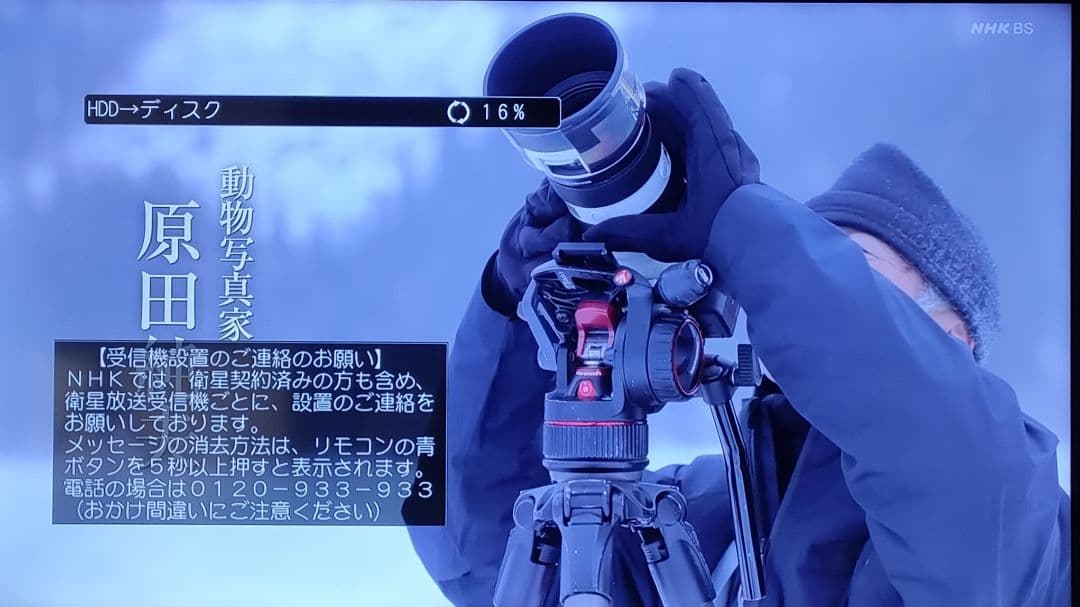 スグ使えるセット！wチューナー搭載！東芝HDD＆BDレコーダー