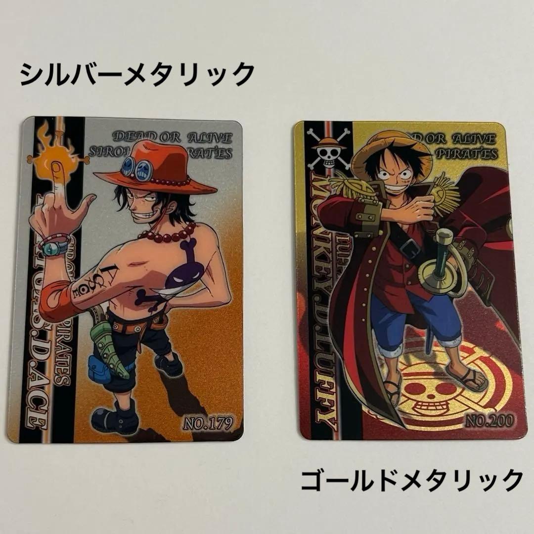 ワンピース 海賊王グミカード 86枚エース179 ルフィ200 エッチング仕様
