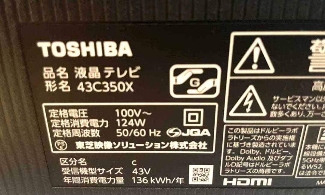 4Kテレビ 東芝 43c350x レグザ REGZA 2022年製