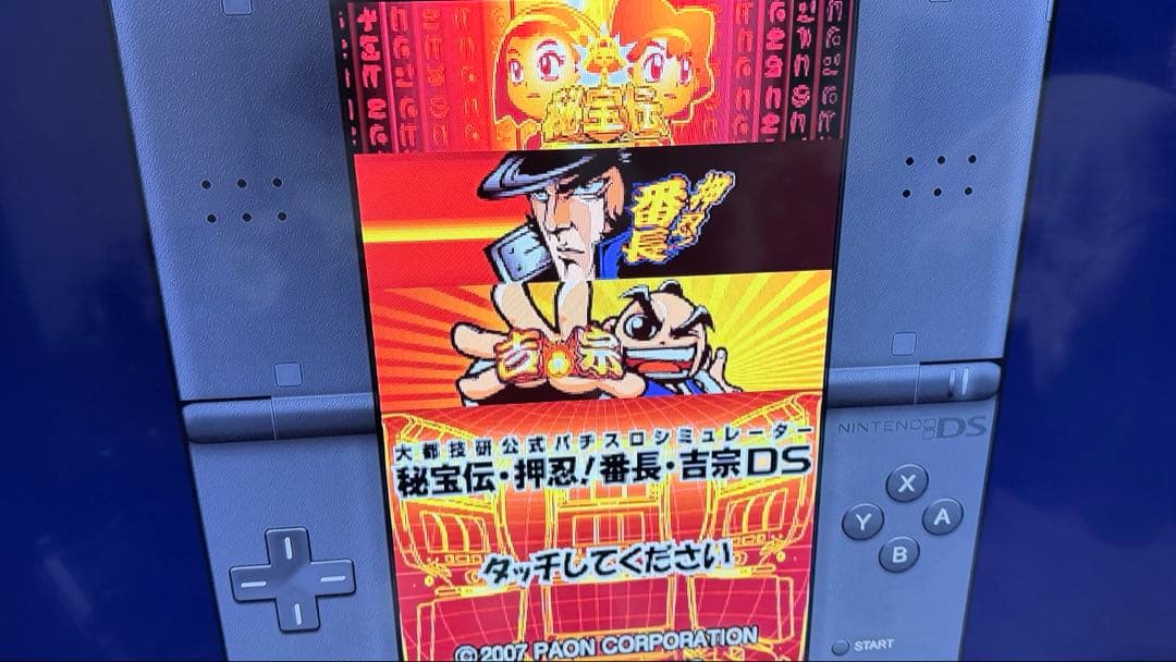 MINIS FORUM ミニPC 12TB HDD付属retrobat