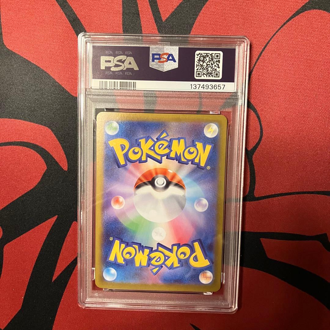 メガリザードン sr psa10 094/080