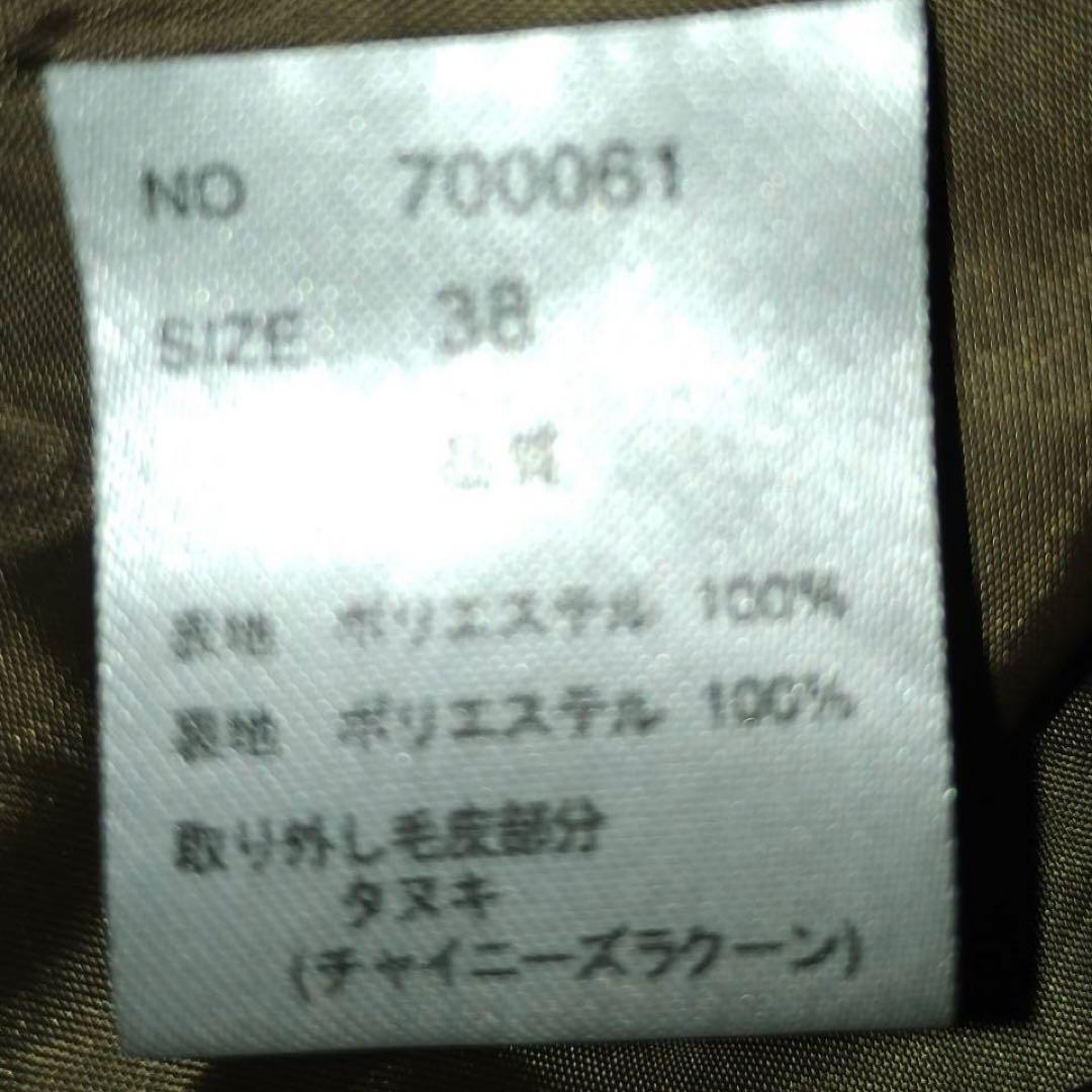 美品＊4WAY バーニーズニューヨーク ナイロンコート 撥水 ライナー 38