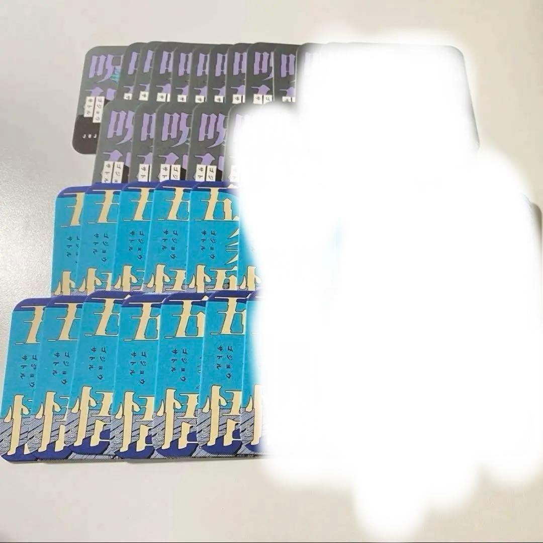 呪術廻戦 アートコースター アトコ 五条悟 第2弾 セット