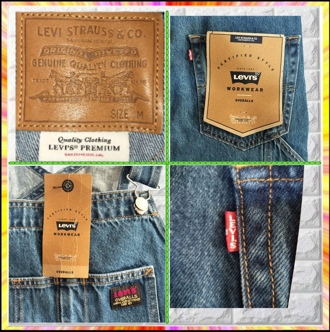 新品 Levi's プレミアム 濃紺 オーバーオール M BIGE ヴィンテージ
