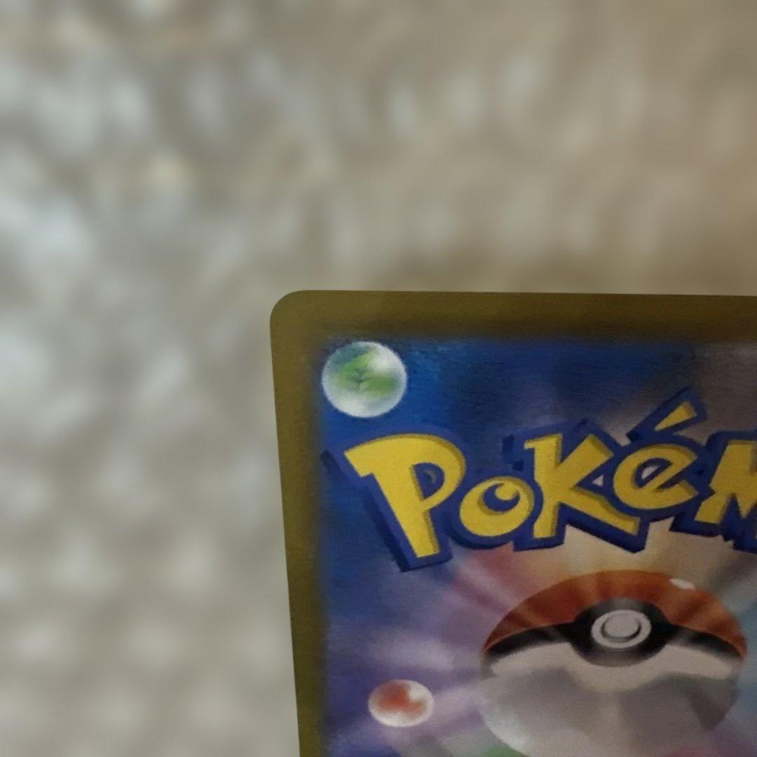 メガカイリューex SAR ③