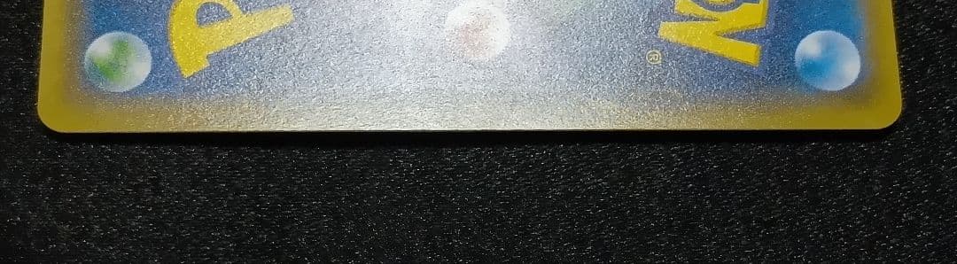 【状態A】マオ SR SM2L アローラの月光 055/050