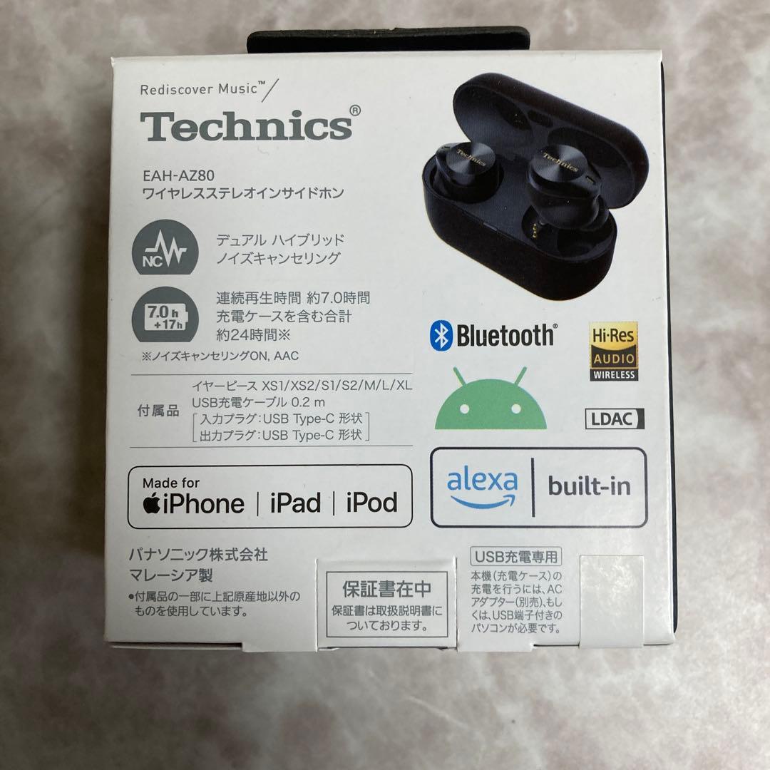 【新品・未開封】テクニクス AZ80 ブラック 木製ケース付き