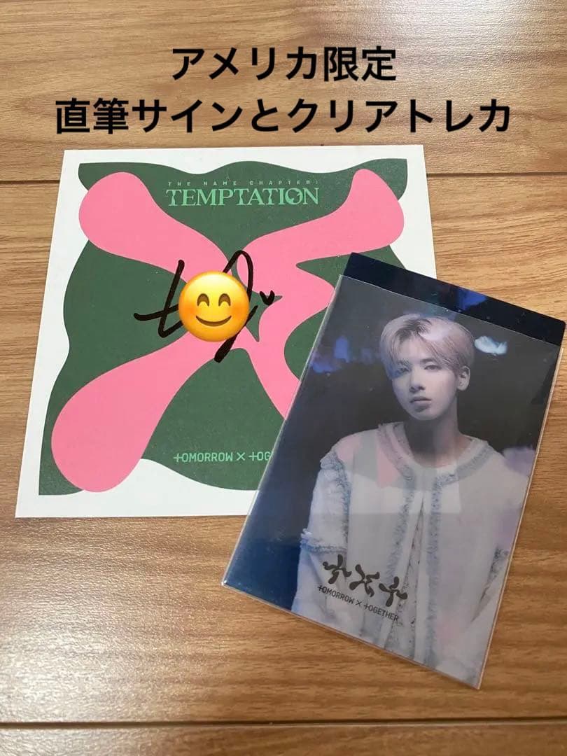 TXT テヒョン 直筆サイン入りポストカード　クリアフォトカード　アメリカ限定