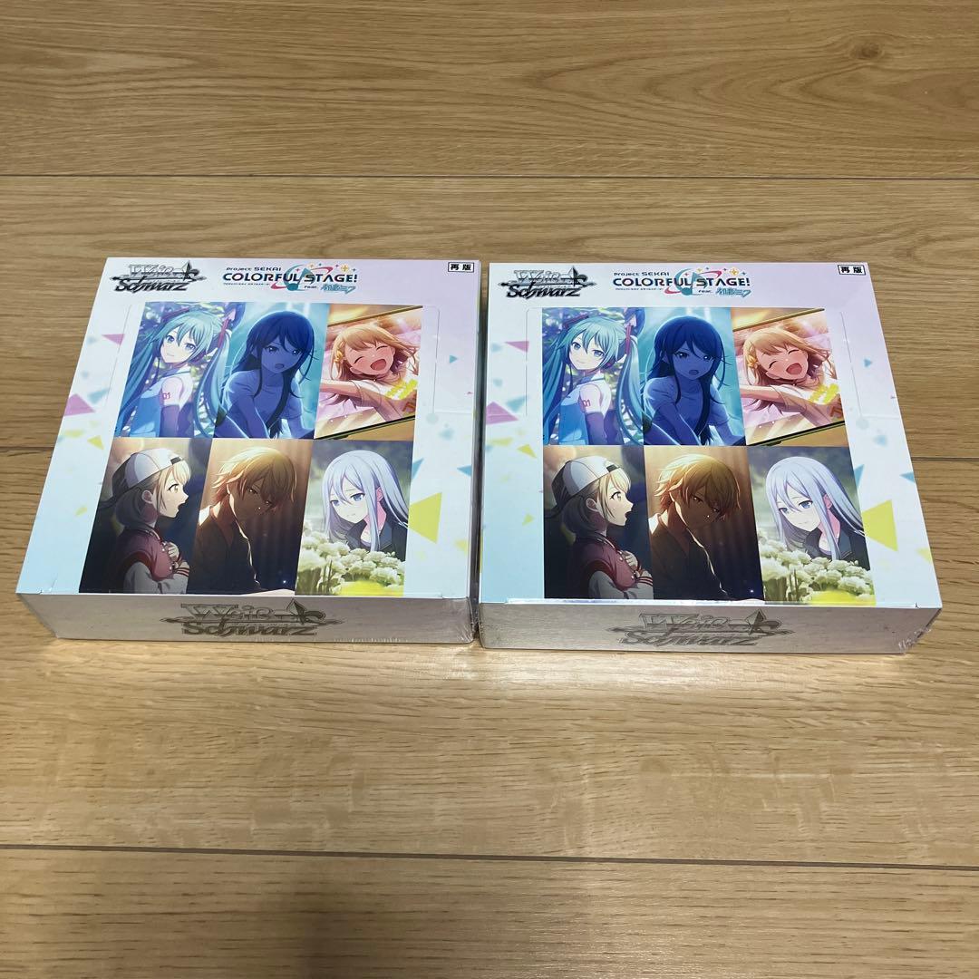 ヴァイスシュヴァルツ カラフルステージ！2箱