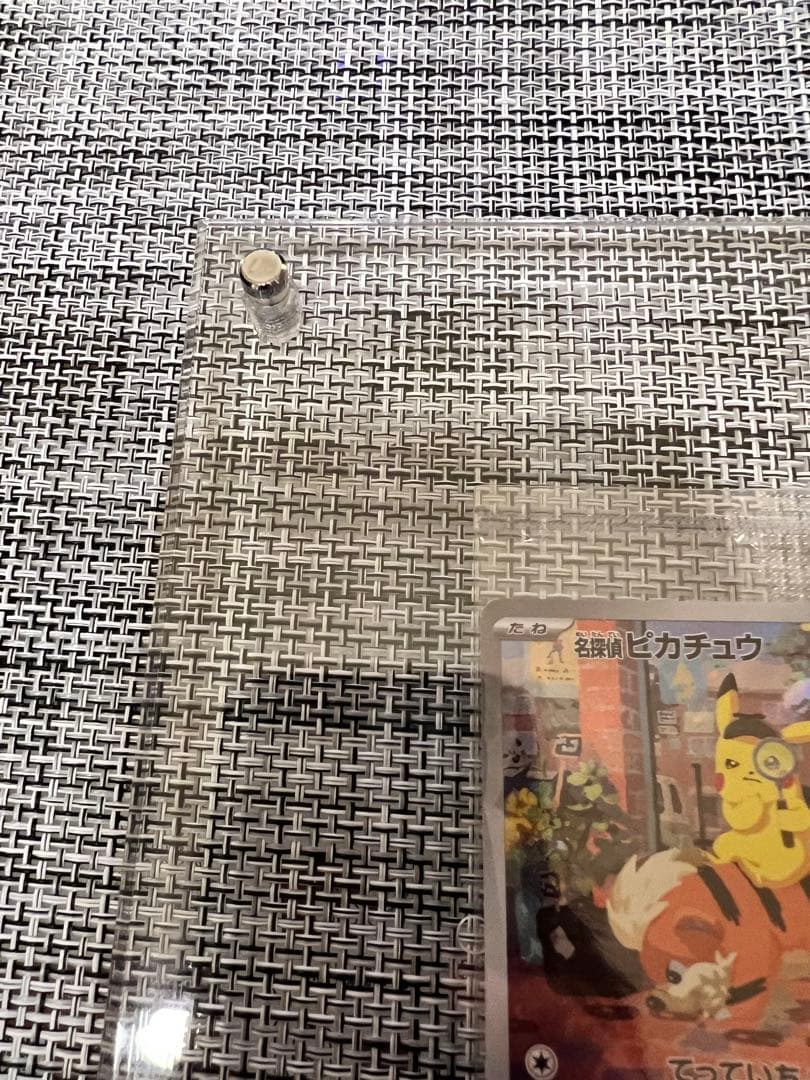 名探偵ピカチュウプロモ　098/SV-P 未開封