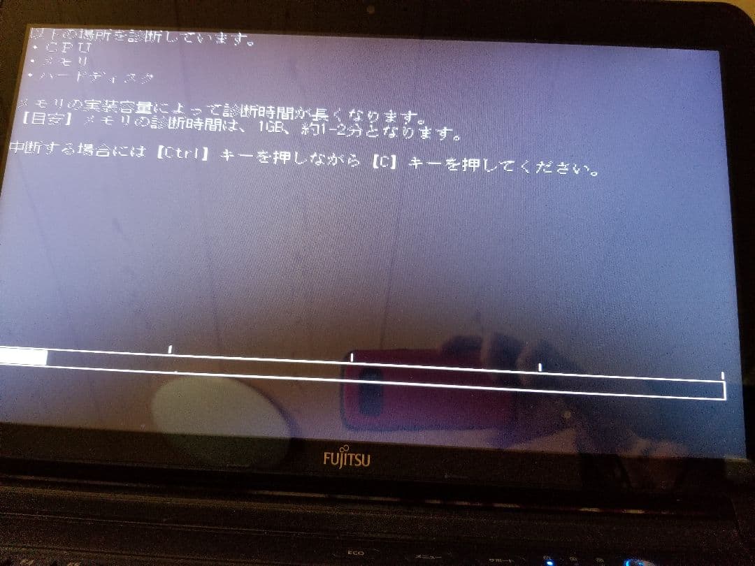 相談 PC