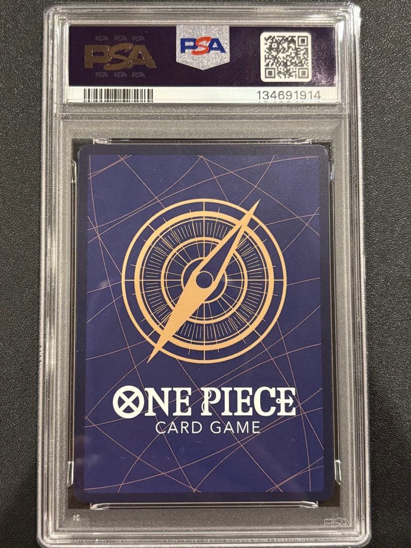 レイリー　二つの伝説　コミパラ　psa10