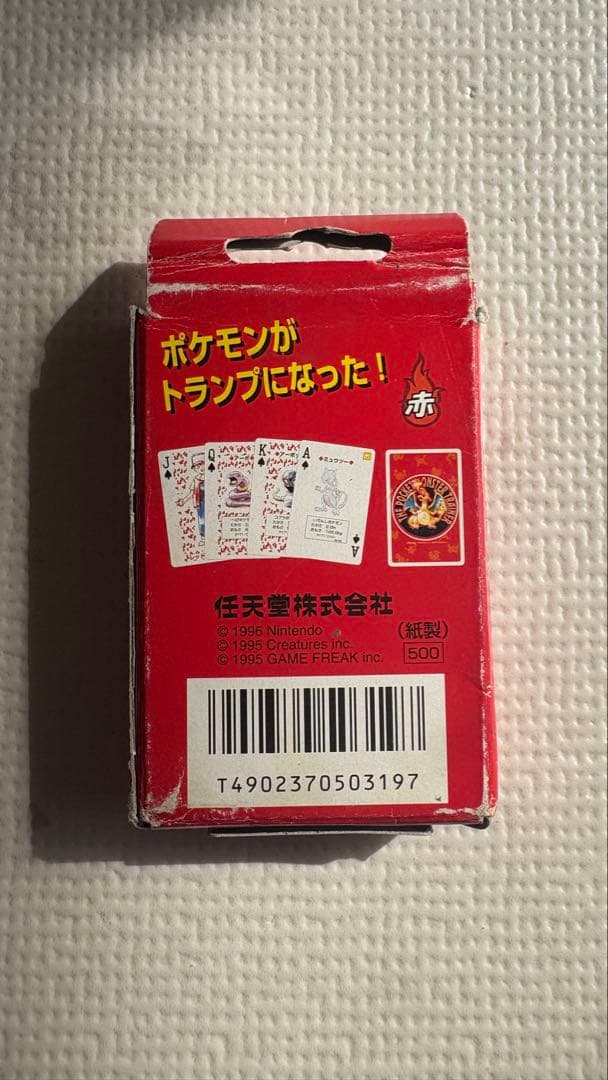 ポケットモンスター 赤 トランプ 64枚セット