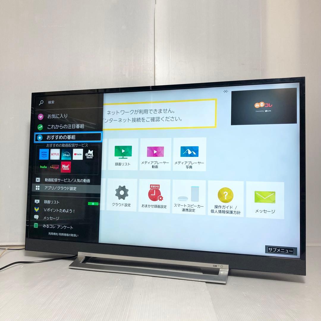 美品 東芝 4K 43型液晶テレビ REGZA 43Z730X 2019年製