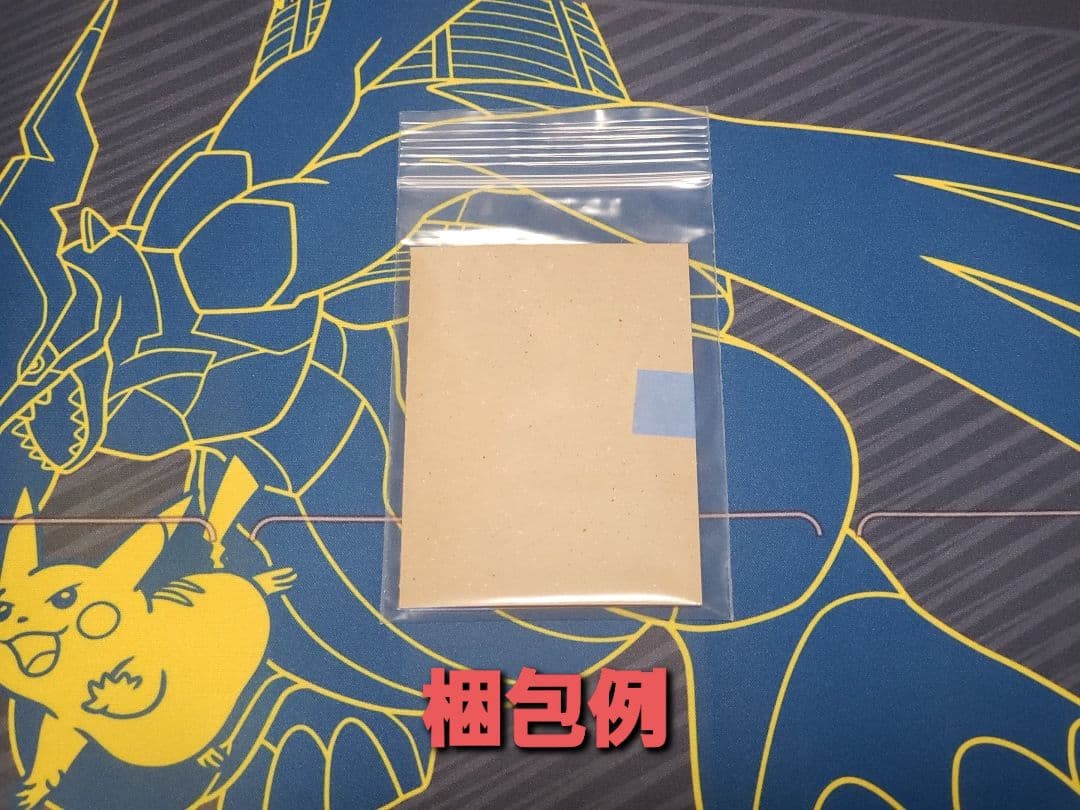 美品 スタートデッキ100 101 メガオーダイルex SAR仕様