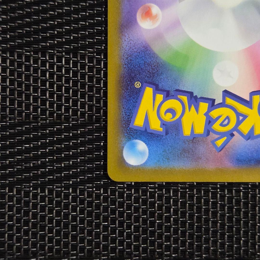 美品 スタートデッキ100 101 メガオーダイルex SAR仕様