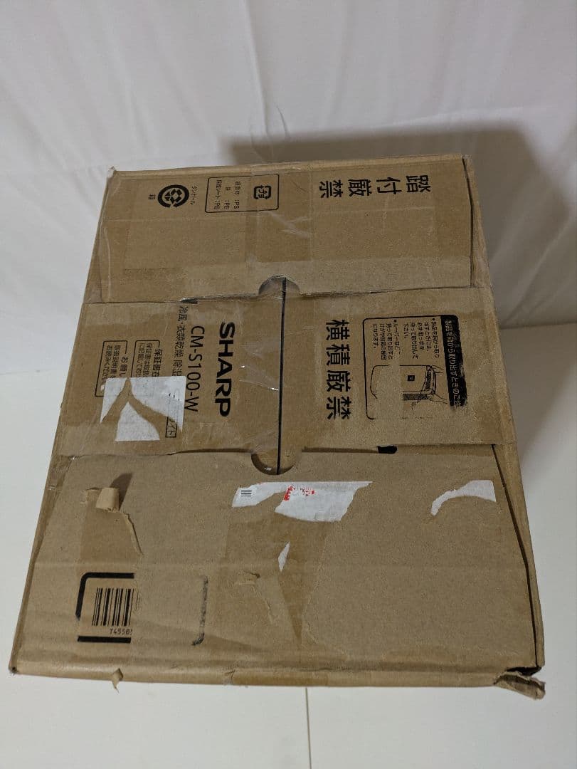 2025年製 SHARP 除湿機 CM-S100-W 冷風・衣類乾燥 除湿機