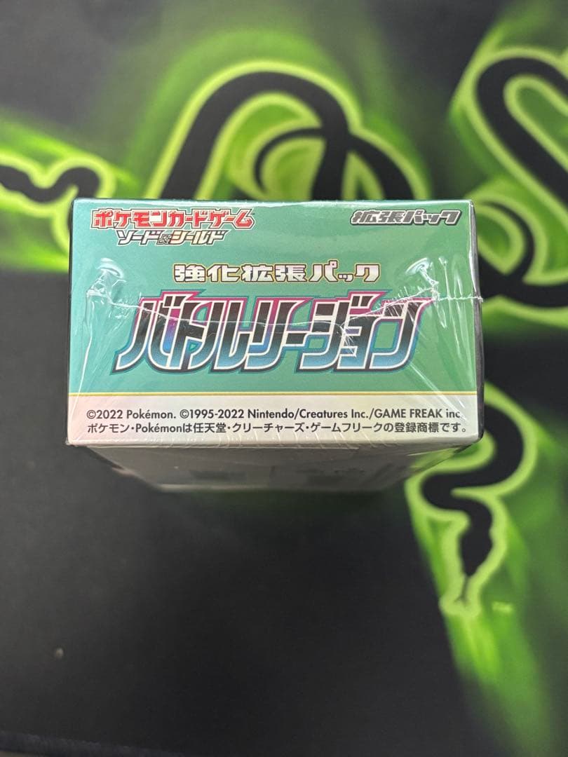 新品未開封　ポケモンカード　バトル リージョンBOX　シュリンク付き