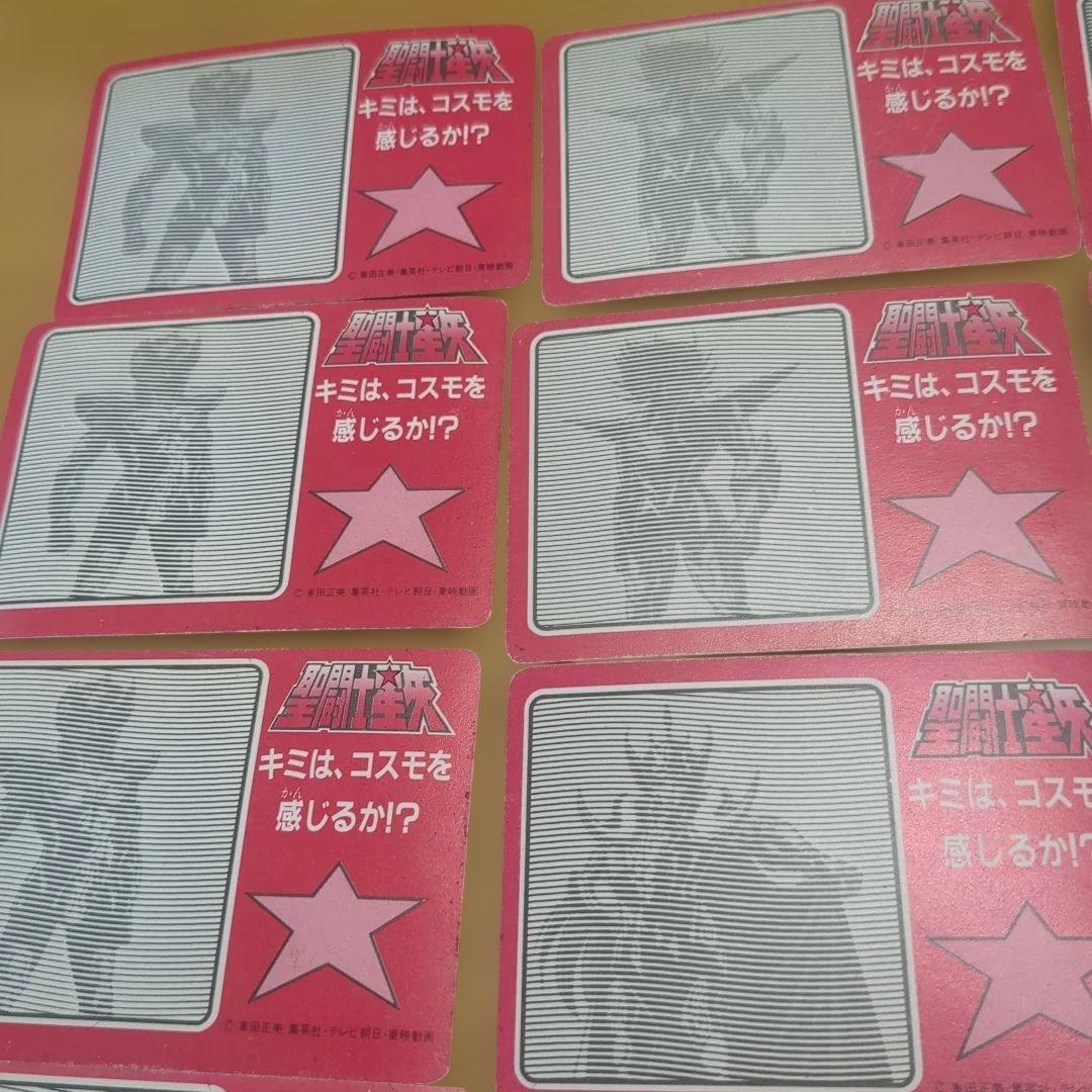 聖闘士星矢　ｐｐカード　　キラキラカード　ノーマルカード　まとめ売り