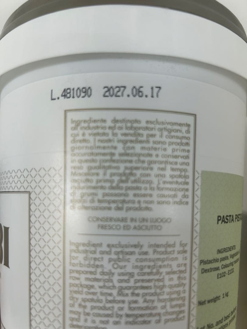 BABBI ピスタチオペースト 1kg ×6本