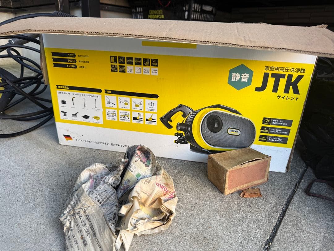 JTK 高圧洗浄機 サイレント