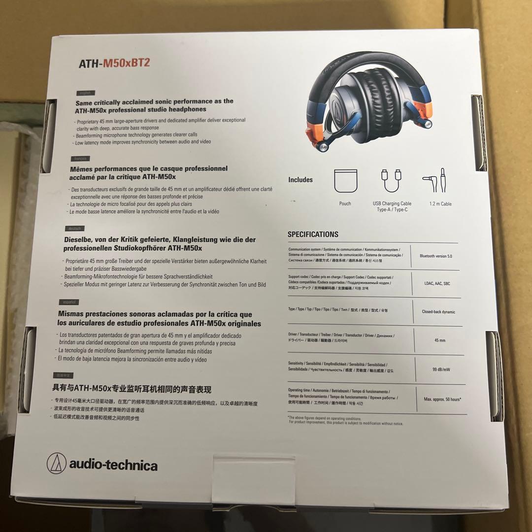 ATH-M50xBT2 LAB M50x LIMITED EDITION 限定版