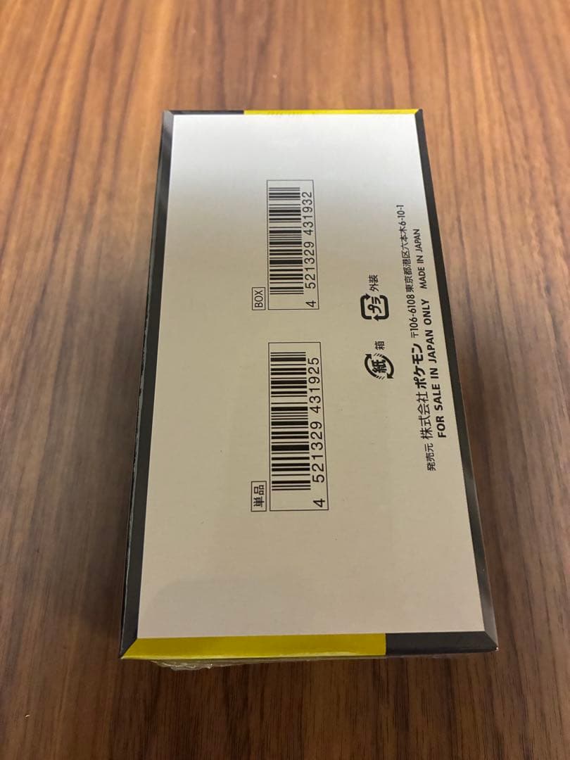 シュリンク付きポケモンカードMEGAドリームex ハイクラスパック