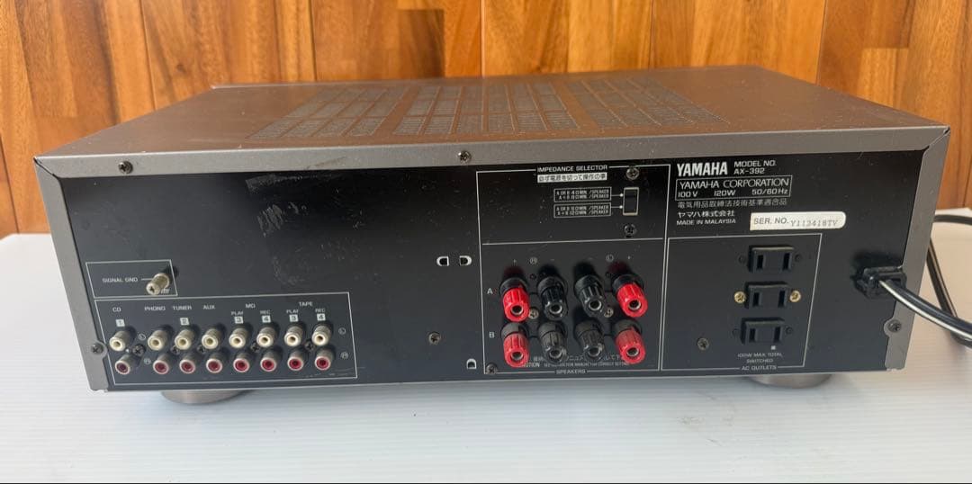 アンプ YAMAHA AX-392(a27)
