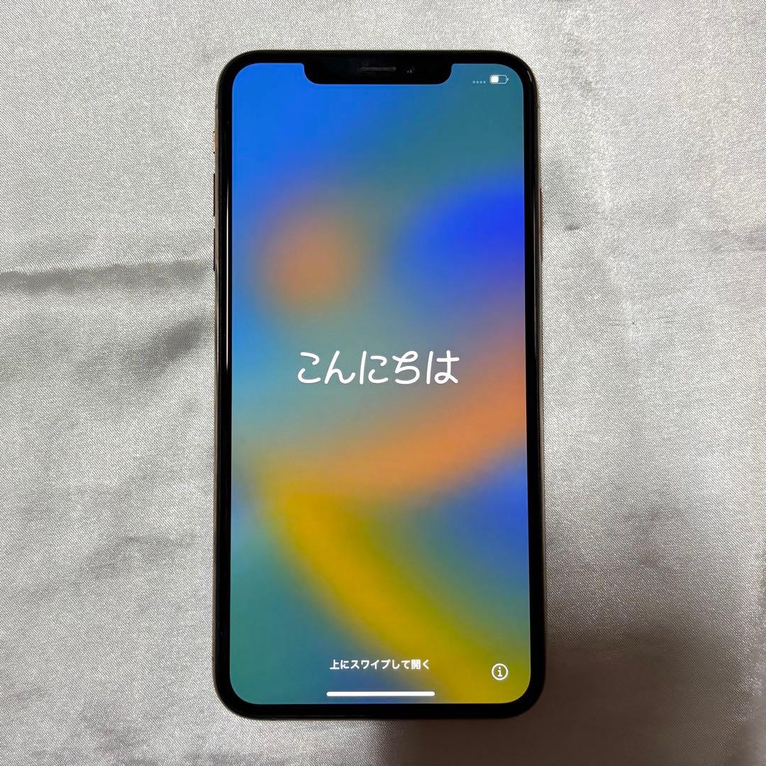 iPhone XS Max 256GB SIMフリー 初期化済み 本体のみ