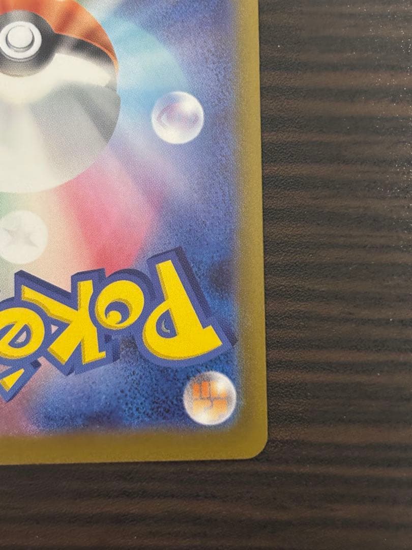 ボスの指令 サポートカード 760/042