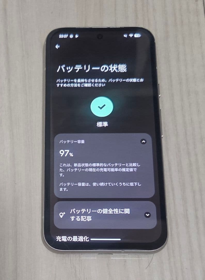 【美品】Google Pixel 8a sim free