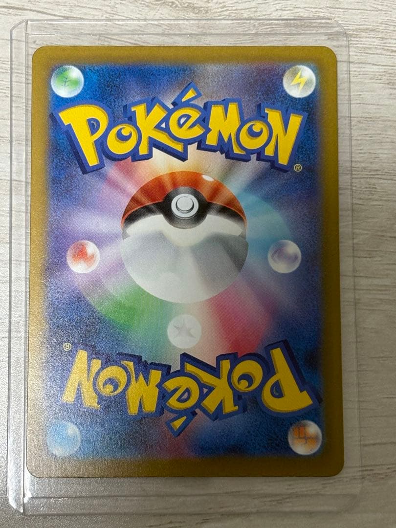 ポケモンカードゲーム MEGAドリームex：ロケット団のミュウツーex SAR