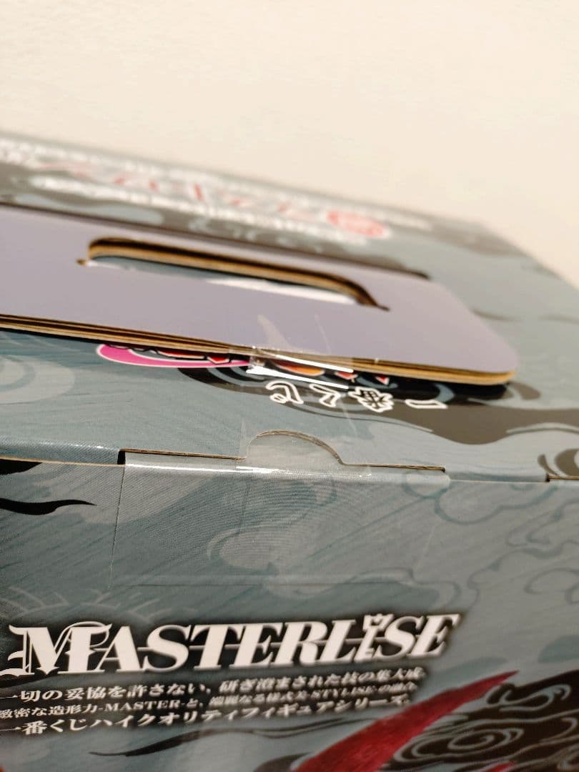 べ*ん様 NARUTO　１番くじ　ラストワン賞セット