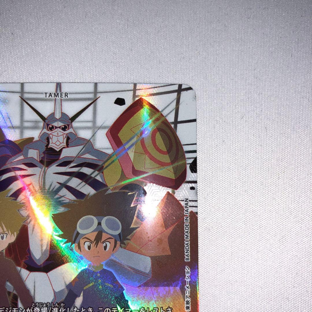 八神太一&石田ヤマト パラレル