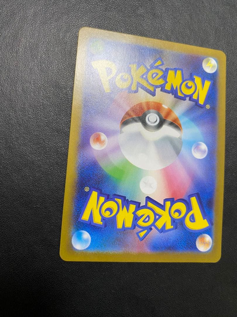 ゼクロムex BWR ブラックボルト ポケモンカード