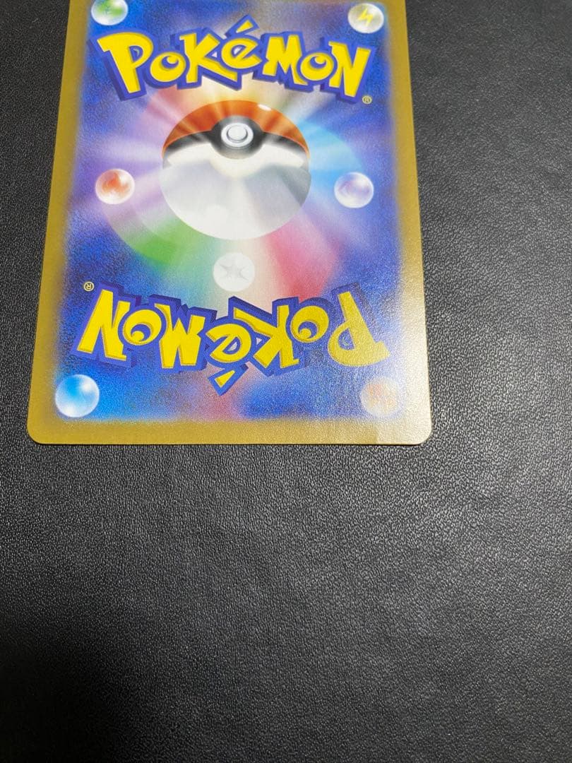 ゼクロムex BWR ブラックボルト ポケモンカード