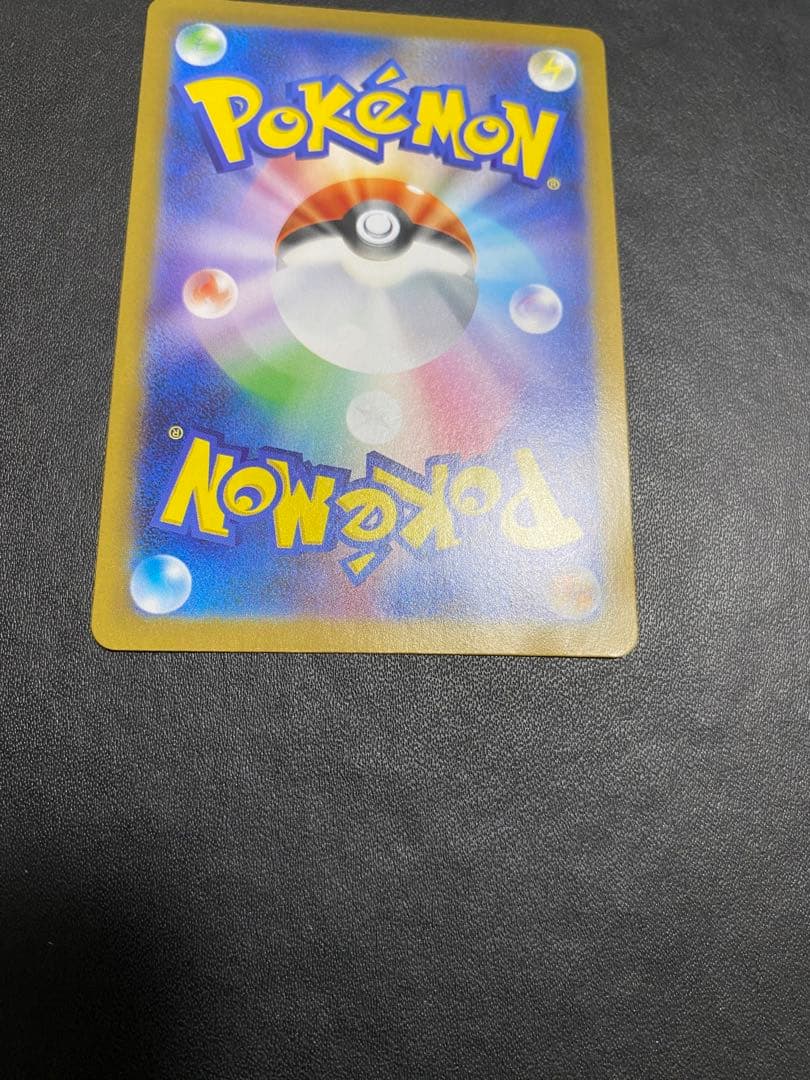 ゼクロムex BWR ブラックボルト ポケモンカード