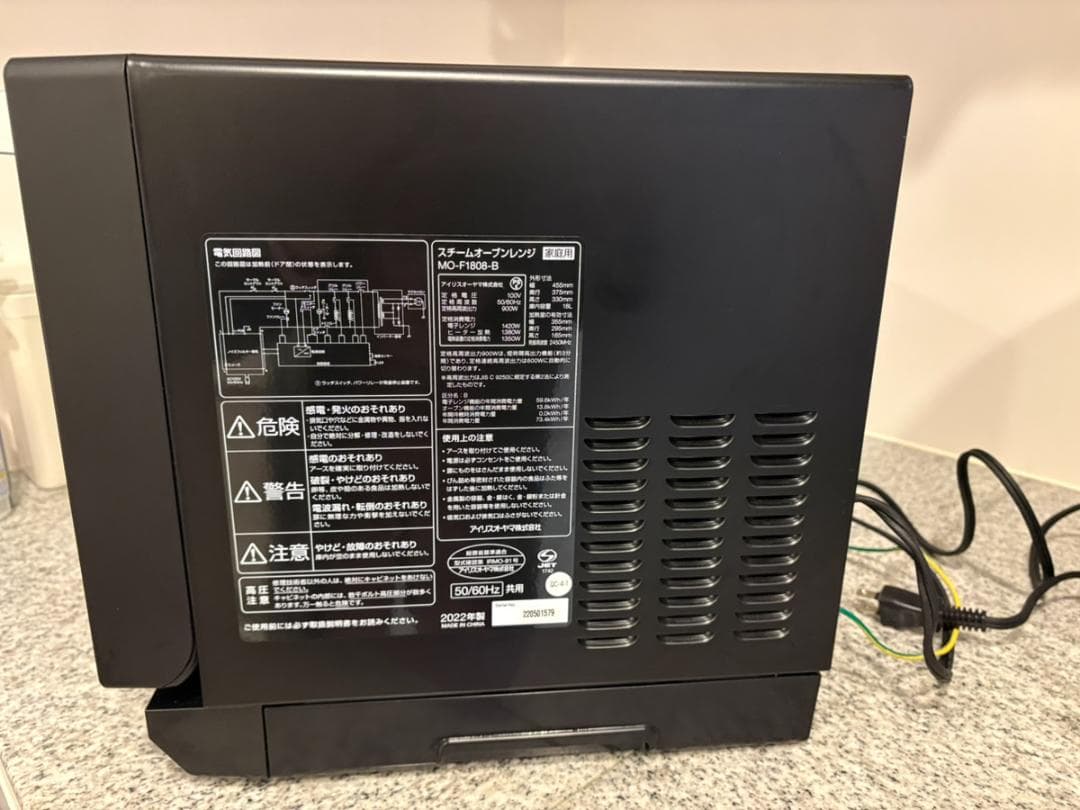 アイリスオーヤマ スチーム オーブン レンジ MO-F1808-B 2022年製