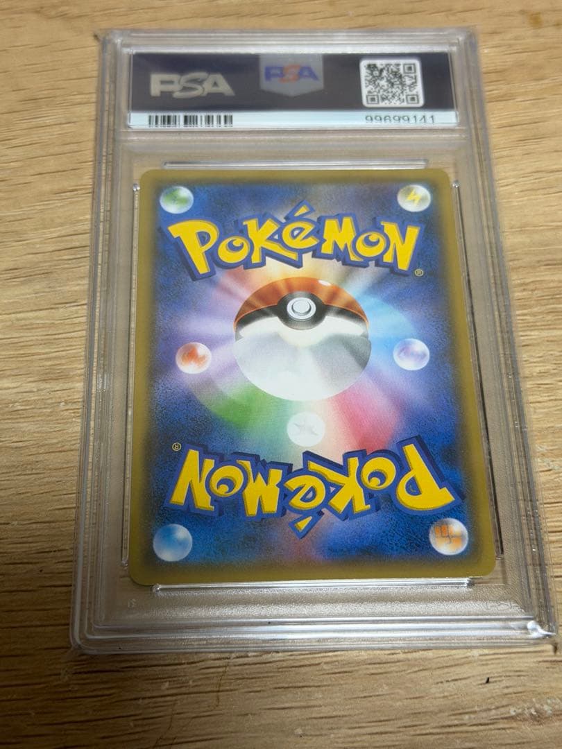 セレビィ＆フシギバナ　PSA10 最安値