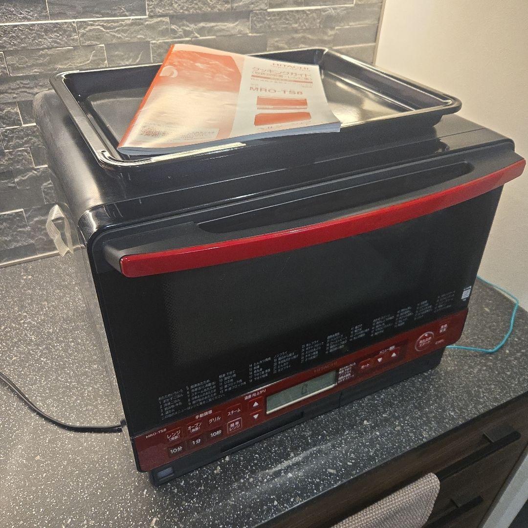 HITACHI MRO-TS8 オーブンレンジ 日立