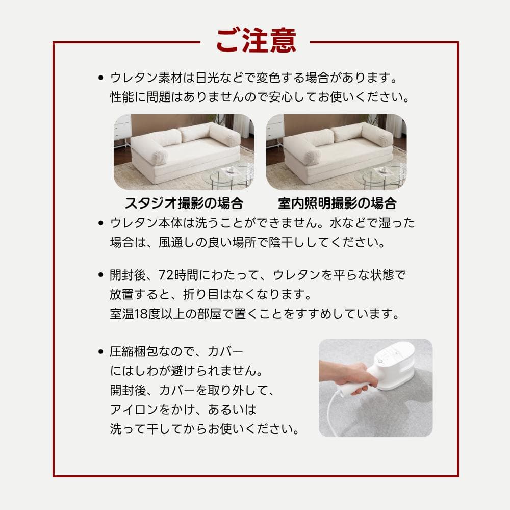 巡査部長★【ベージュ】ソファベッド 組立て不要 二人/三人掛け コンパクト