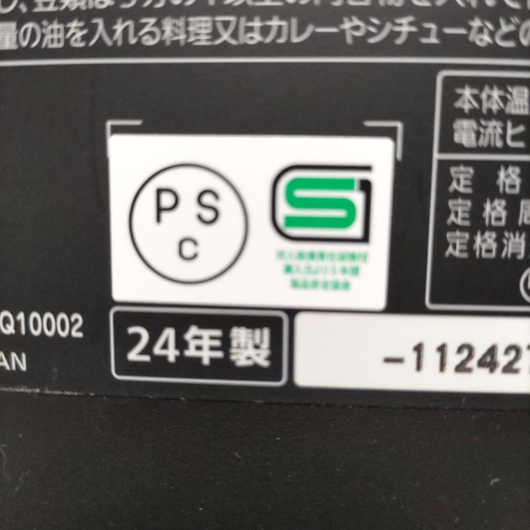 美品 タイガー　圧力IHジャー　炊飯器 土鍋コーティング　JPV-N100K