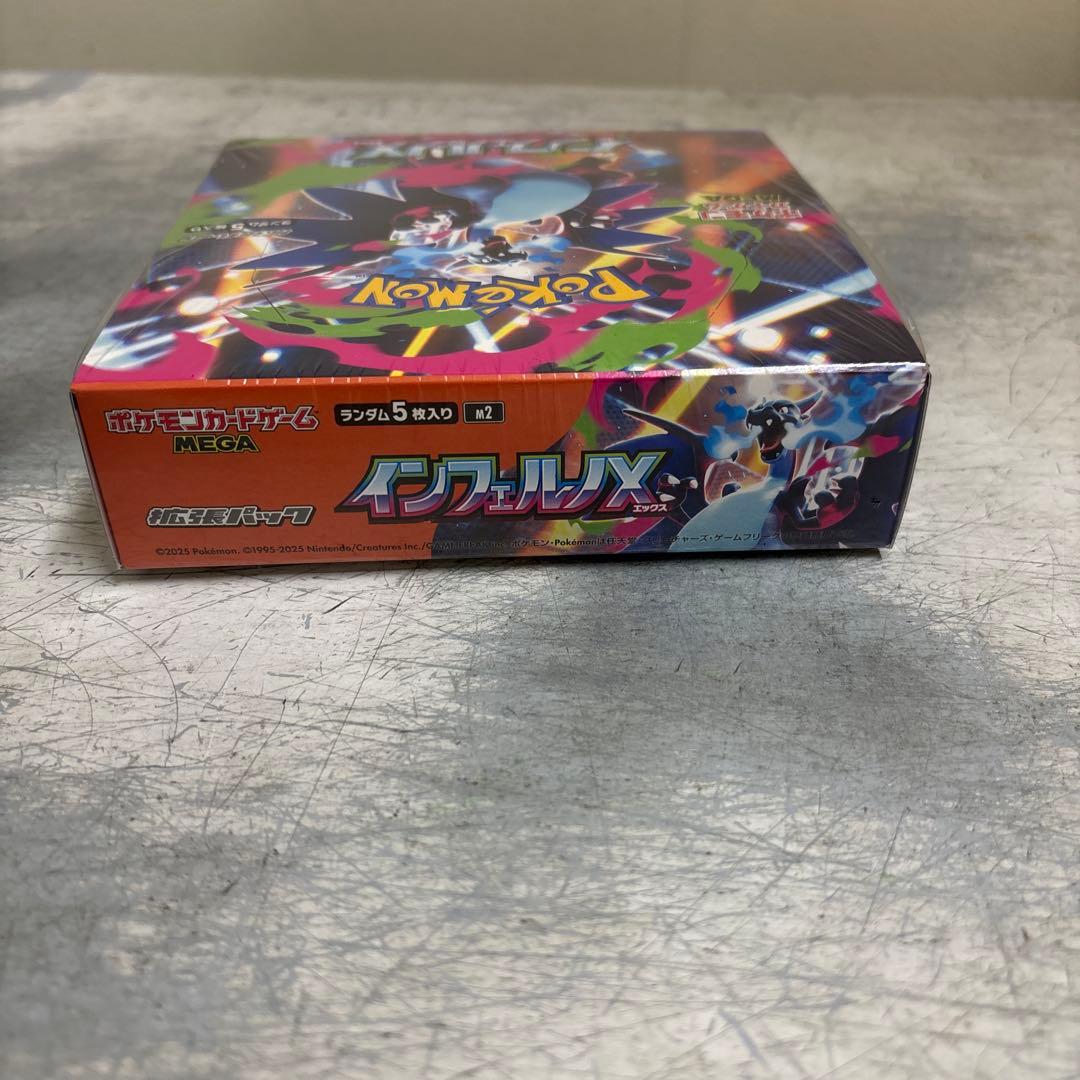 インフェルノX BOXシュリンク付き