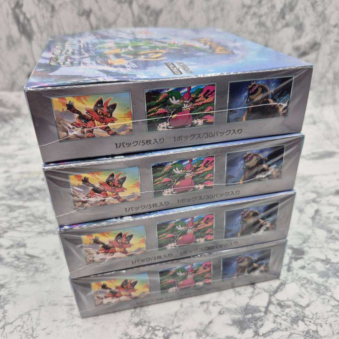 ポケモンカードゲーム サイバージャッジ4BOX