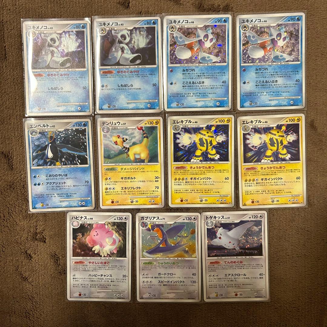 【引退品】ポケモンカード ☆ まとめ売り
