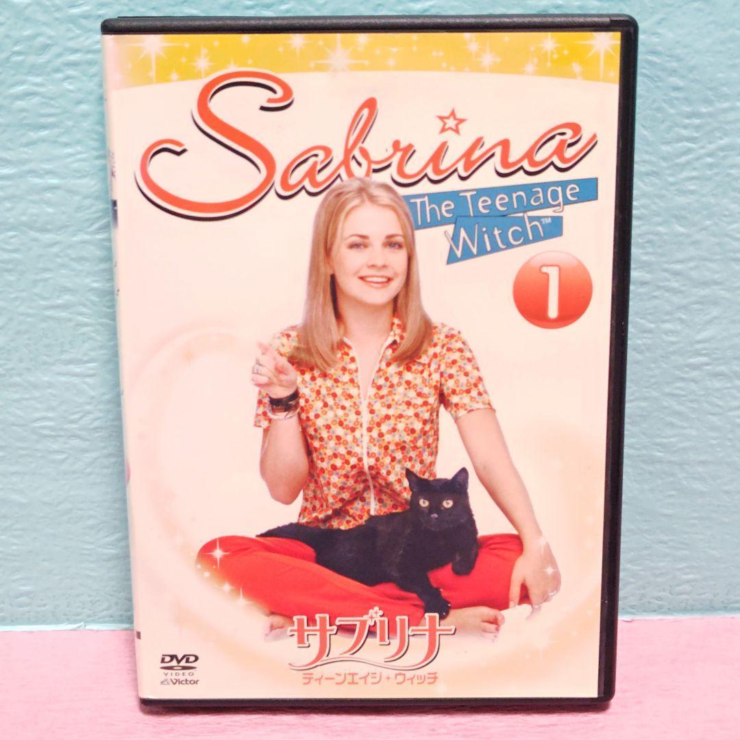 「サブリナ ティーンエイジ・ウィッチ」DVD 全16巻完結セット レンタル落ち